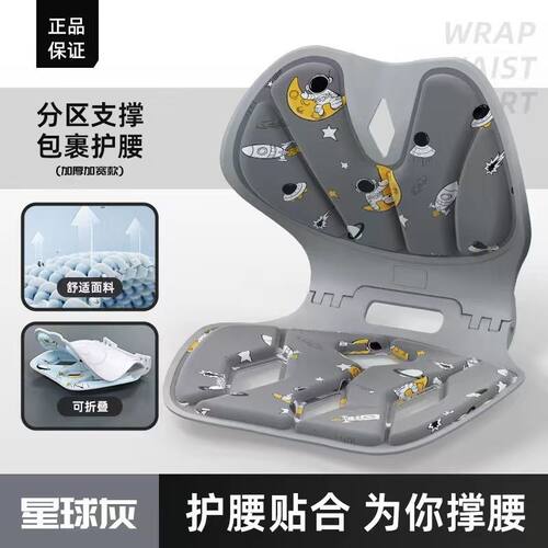 可折叠学生护腰坐垫久坐不累神器坐垫护脊椎美臀垫矫正坐姿防驼背