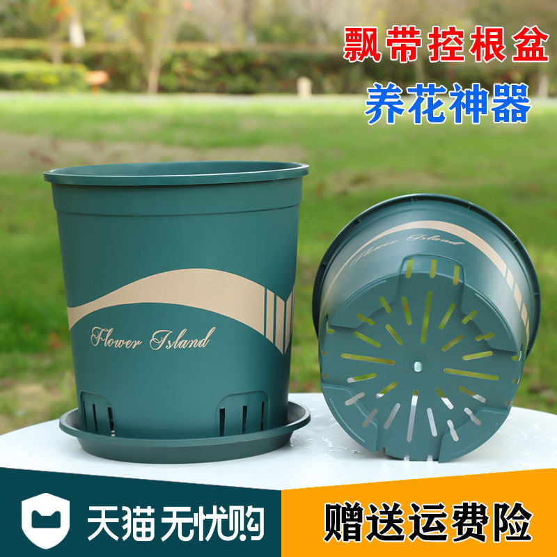 加厚二代飘带加仑盆家用控根绿萝月季多肉青山盆塑料花盆厂家直销