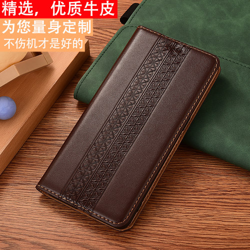适用于适配 OPPO F25 Pro手机壳全包真皮翻盖防摔保护套内拼