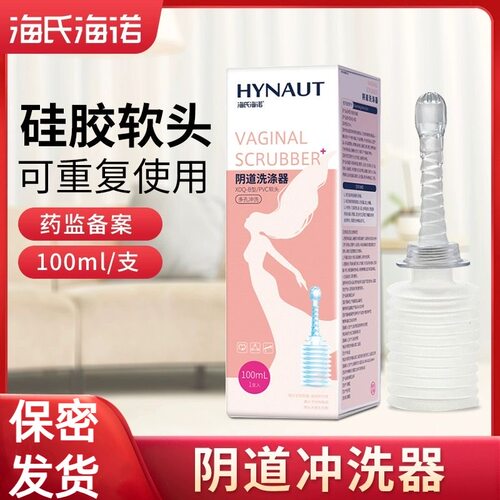 可重复使用