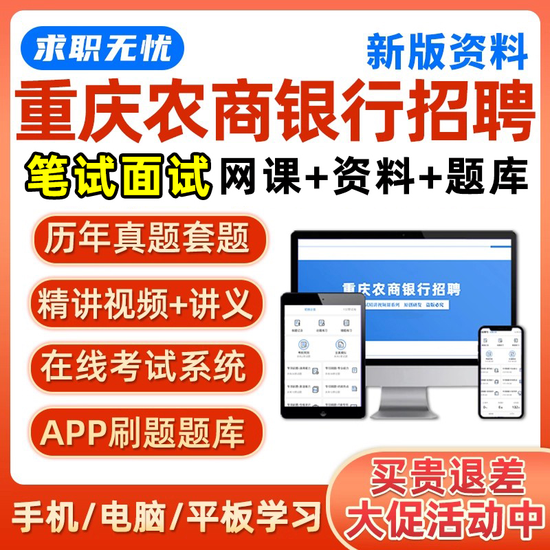 培训资料历年真题电子版习题集试卷模拟试题