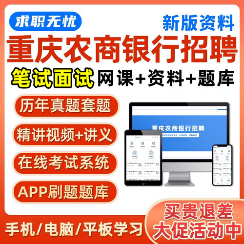 培训资料历年真题电子版习题集试卷模拟试题