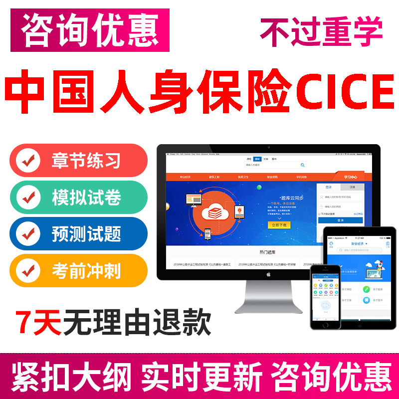 电子试卷试题手机刷题做题习题软件app羿文