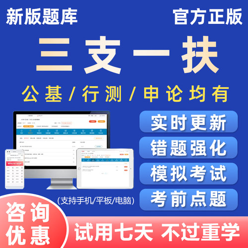 培训资料历年真题电子版习题集试卷模拟试题