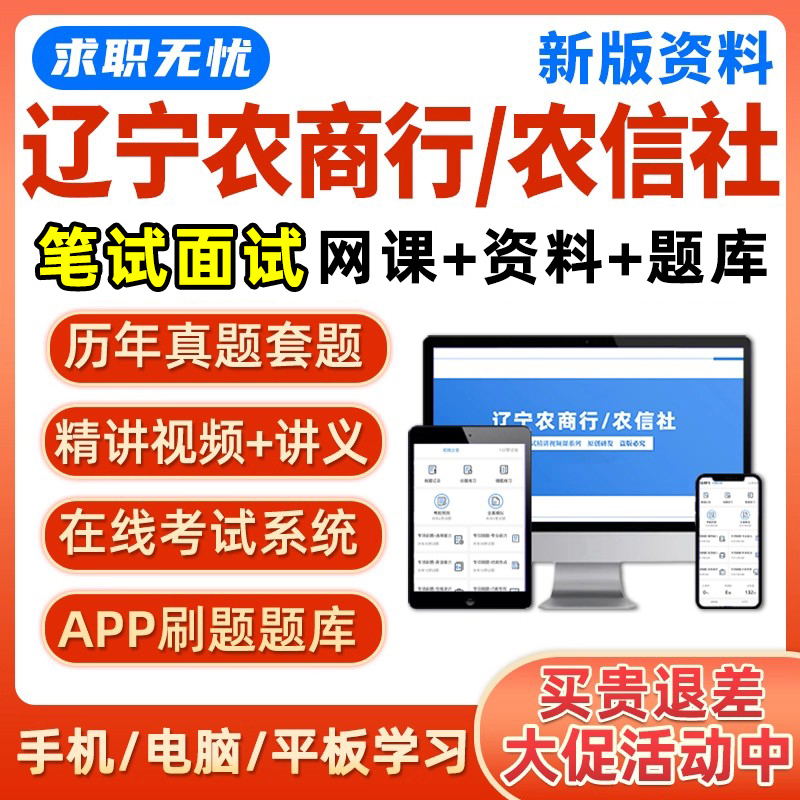 培训资料历年真题电子版习题集试卷模拟试题