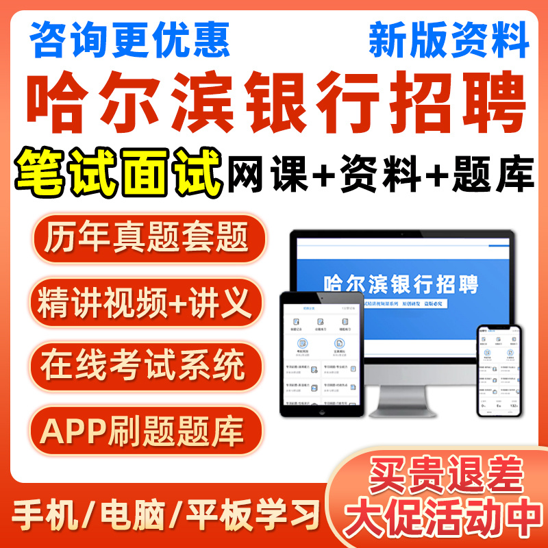 培训资料历年真题电子版习题集试卷模拟试题