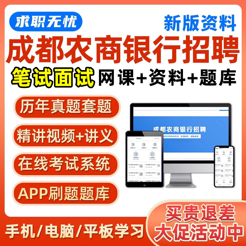 培训资料历年真题电子版习题集试卷模拟试题