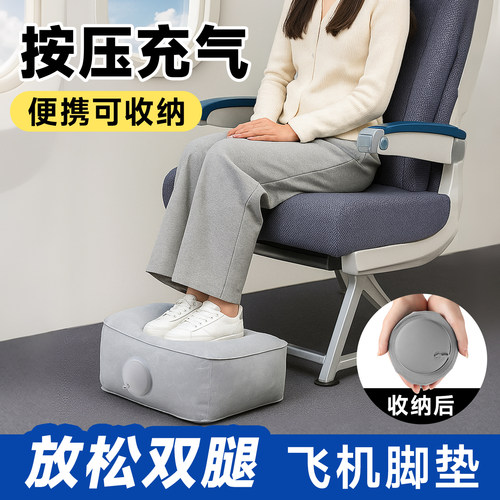 按压式充气脚垫睡觉腿托折叠便携