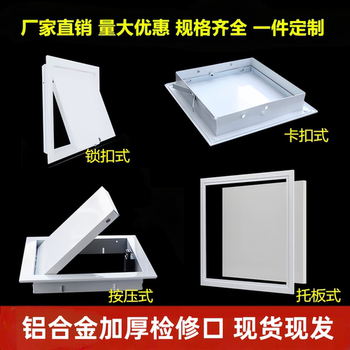 一件定制国标加厚烤漆环保