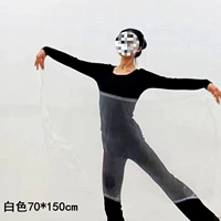 Белый, 70см, 150см