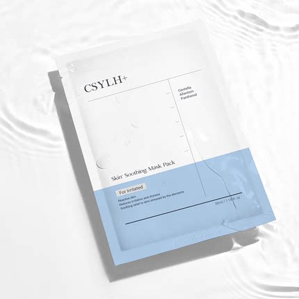 韩国院线CSYLH+水光面膜面霜抗氧化高补水保湿精华液润肤提亮暗沉