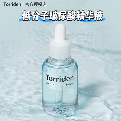 桃瑞丹玻尿酸精华+面膜