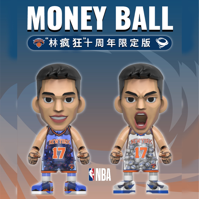 现货王牌化身moneyball林书豪林疯狂十周年尼克斯nba球星可动手办