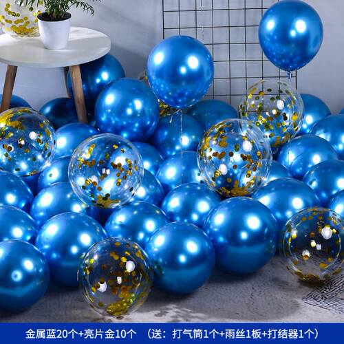 Balloon balloons decorate the scene set the birthday party