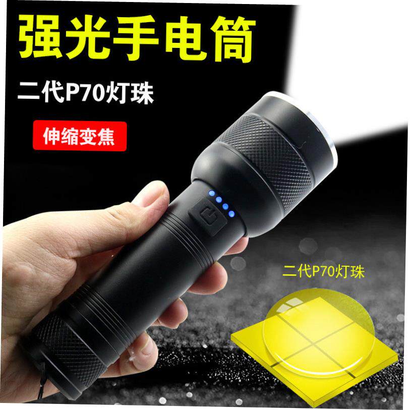 LED Flashlight P70 Zoomable Torch Waterproof手电USB Charging