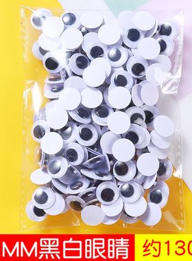 Dolls Eye For Toys Googly Eyes Used For Doll Accessories DI