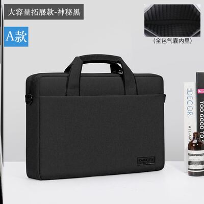 Computer bag, laptop bag电脑包，手提笔记本电脑包