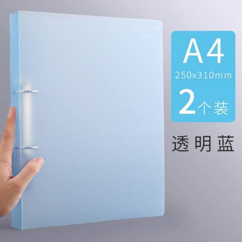 folder a4 2-d ring file 2holes loose leaf binder 文件活页夹