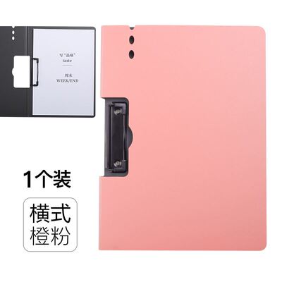 A4 File Folder Clipboard Writing Pad Memo Clip Board Double