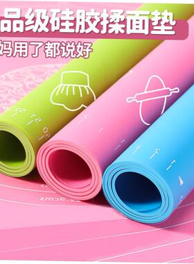 Thickening kneading dough mat baking tool food grade silicon