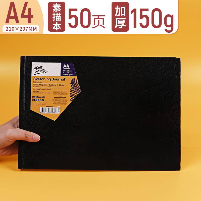 硬皮素描本sketching journal sketchbook a4 a3 a5 hardcover