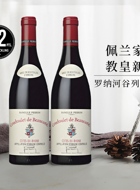 佩兰家族酒博卡斯特尔古堡干红葡萄酒 罗纳河谷列级庄Beaucastel