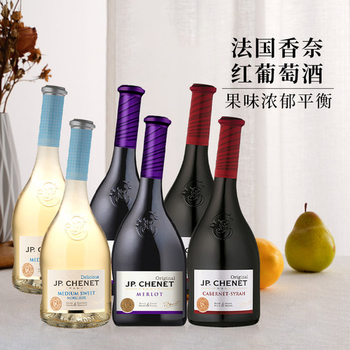 香奈西拉法国原瓶进口正品葡萄酒