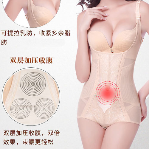 加强版塑身衣收腹提臀