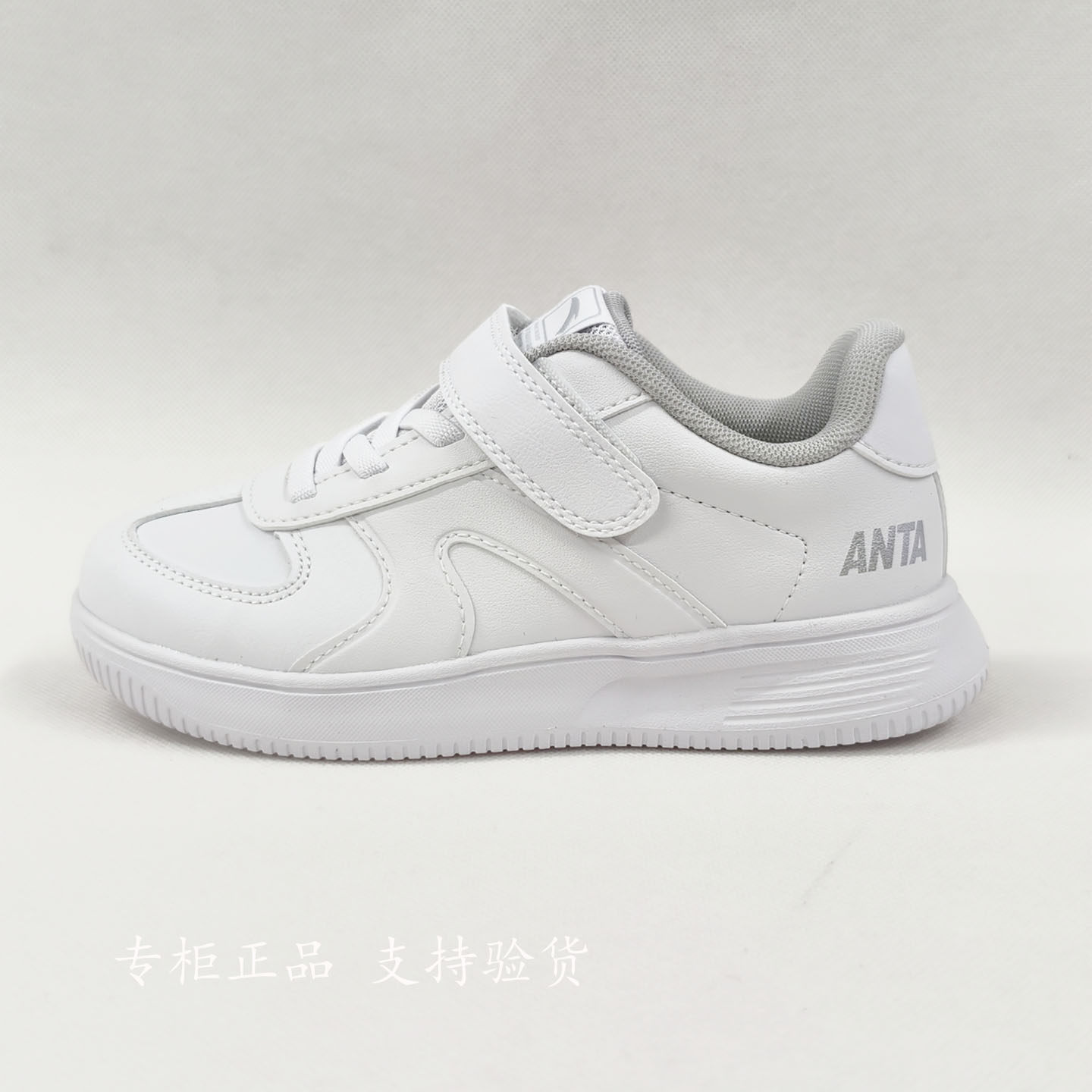 安踏儿童鞋2026年夏秋男女小童粘扣PU面生活小白运动鞋332639933S