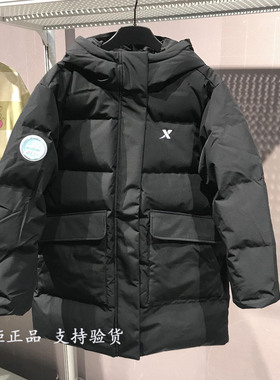 特步儿童女大童羽绒服2025冬中长防泼水保暖宽松连帽6754241A4282