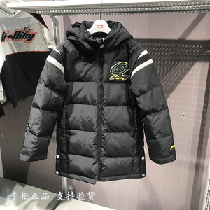 李宁童装男童羽绒服中长款宽松连帽85%鸭绒保暖外套2024冬季新款