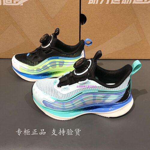 特步儿童跑鞋男小童2026夏氢风9.0单网旋钮运动鞋 674215113001