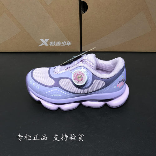 特步儿童跑步鞋2026秋女小童宽宽弹弹旋钮扣运动鞋 674314113006