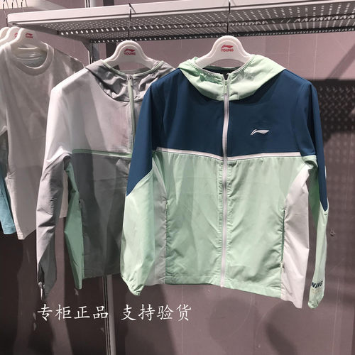 李宁儿童防晒衣2026夏季男大童宽松舒适轻薄凉爽运动风衣 YFDW049