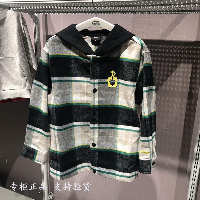 李宁儿童衬衫外套男童纯棉休闲上衣宽松2025春季新款大童 YFDV005