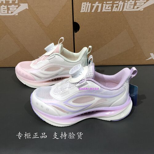特步儿童跑鞋2026夏女小童幻彩超轻网面透气运动鞋674214113005