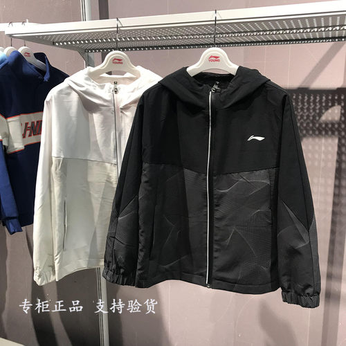 李宁男童连帽风衣2026春新款男大童休闲宽松防风夹克外套YFDW023