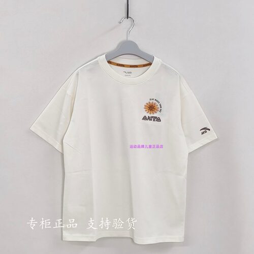安踏儿童男童针织短袖2026夏狮子王联名舒适亲肤圆领T恤352628102