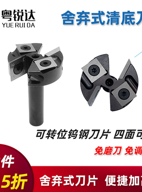 木工舍弃式螺旋刀清底刀T型刀吊锣机电木铣开槽雕刻机修边机刀头