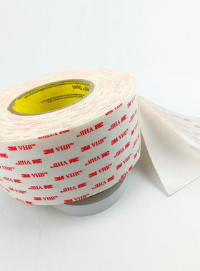 3M4950VHB通用型胶带强力无痕泡棉海绵超粘力耐高温双面胶带