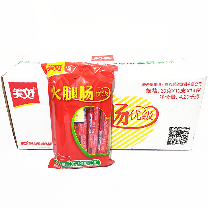 【整箱14袋】美好火腿肠30g*10支*14袋 优级 即食肠 火锅泡面搭档