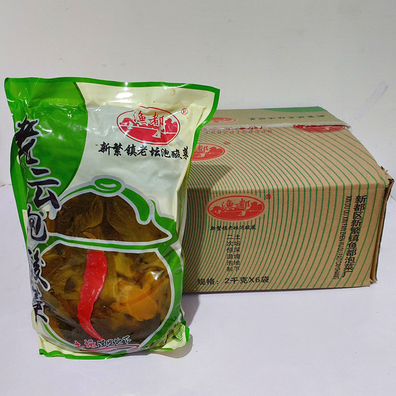 【6袋】餐饮装 渔都鱼酸菜2kg 鱼调料 老坛泡菜 泡青菜 酱腌菜