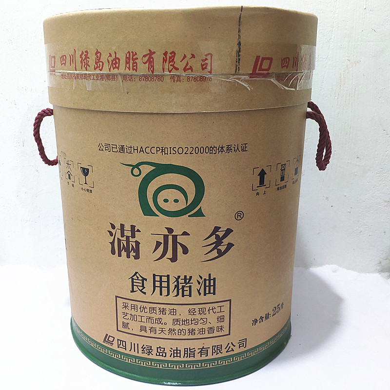 新货 餐饮桶装 一级 满亦多猪油25L/22kg 糕点烘培炒菜 食用油