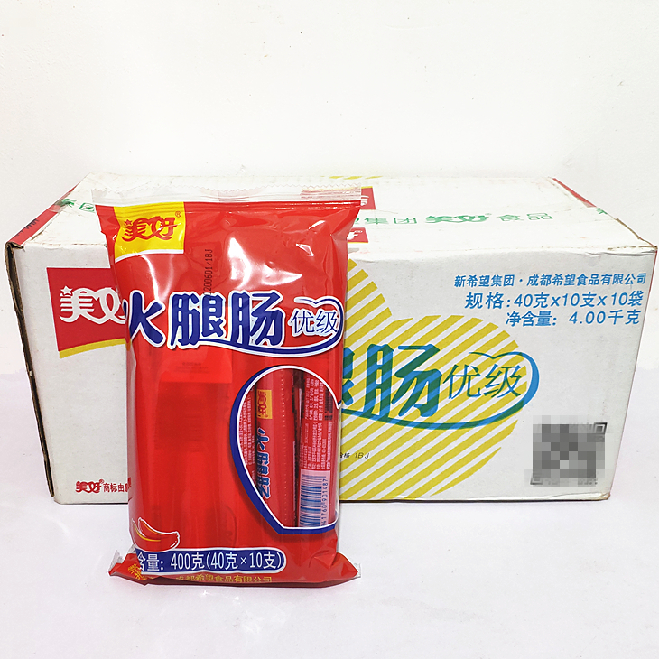 【1份10袋】美好火腿肠40g*10支*10袋 优级即食肠 火锅肠泡面搭档