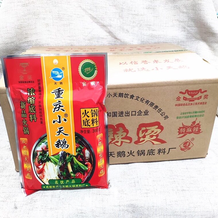 小天鹅浓缩重庆火锅底料
