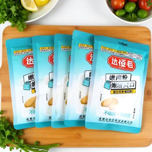 嫩肉粉调料达恒毛袋装勾芡烧烤用