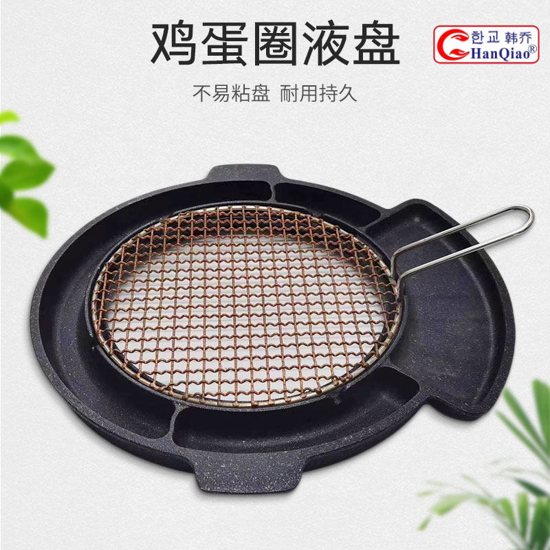 韩式烤肉店鸡蛋芝士玉米烤肉液圈扇形盘麦饭石不粘锅煎肉烤盘