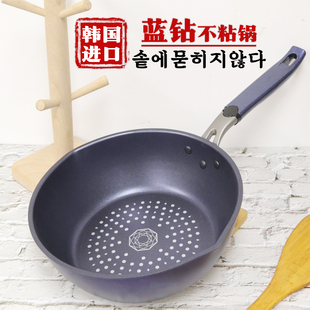 日本乐扣蓝钻煎锅炒锅日本炒锅清库微单不沾好用炒锅女生不粘锅