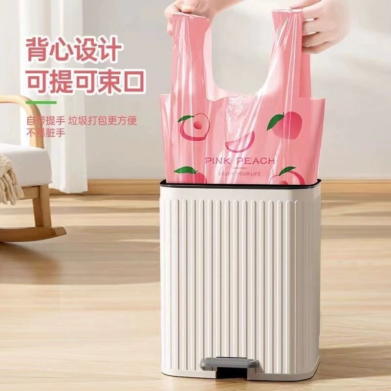垃圾袋手提式加厚印花水蜜桃牛油果手提袋子垃圾背心式塑料袋厨房