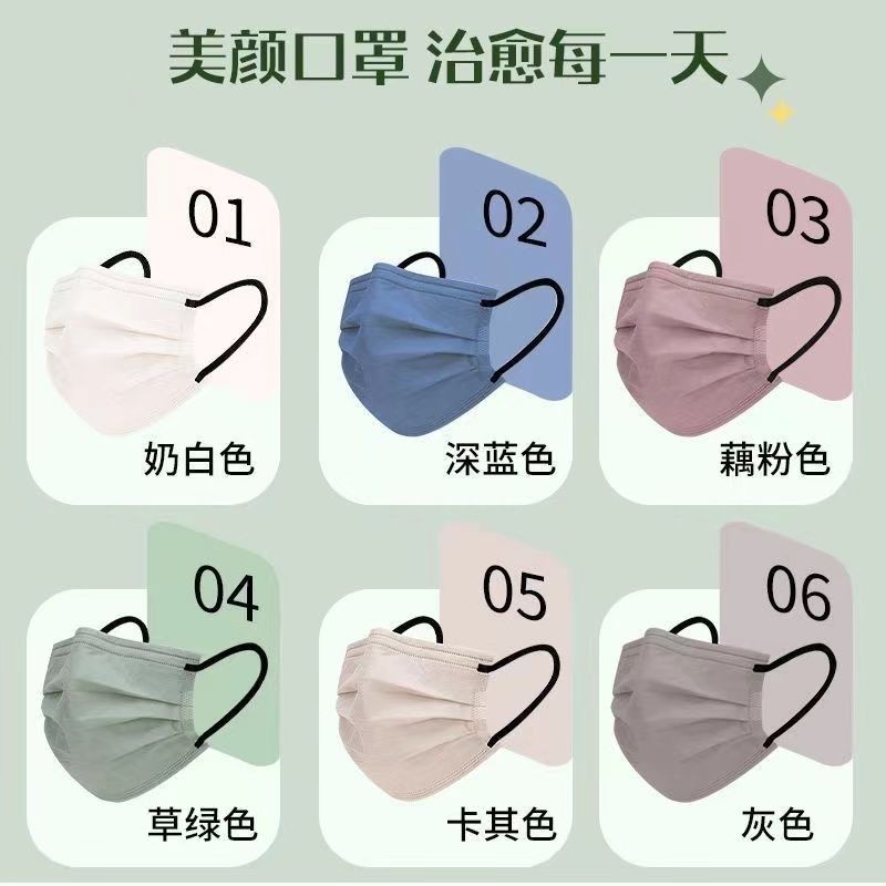单片包装口罩ins高颜值显白2024新款一次性三层防护成人独立包装